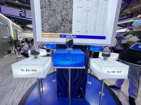 持续发力新能源锂电材料 天力锂能携多款产品亮相CIBF 2023 持续发力新能源锂电材料 天力锂能携多款产品亮相CIBF 2023