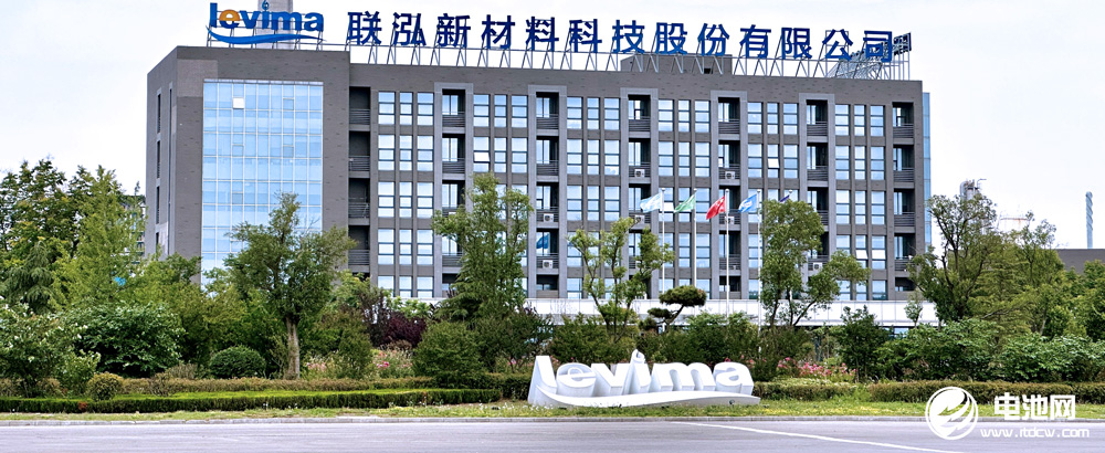 联泓新科加速新能源材料布局 已涉足电解液/隔膜/固态电池等多个领域