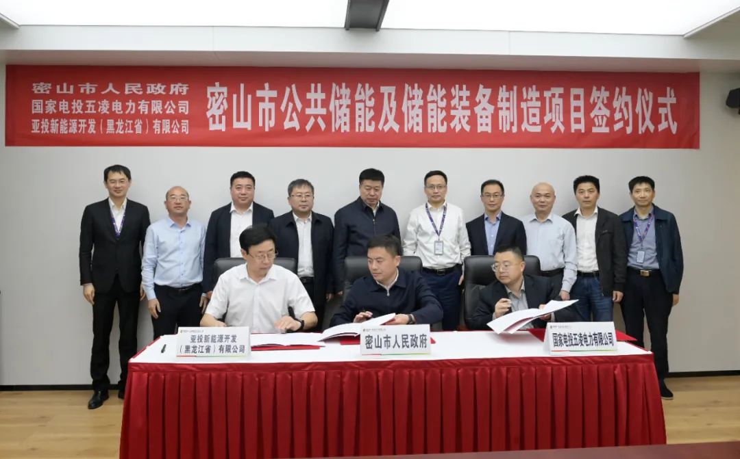 图片来源：密山发布