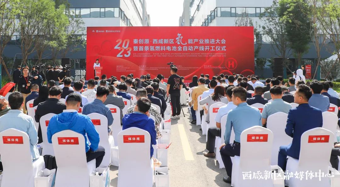 陕西省首条氢燃料电池全自动产线开工 可年产2000套电堆