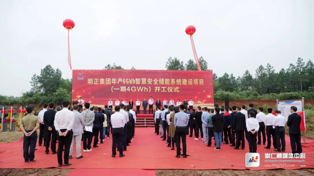 崇仁融媒体中心