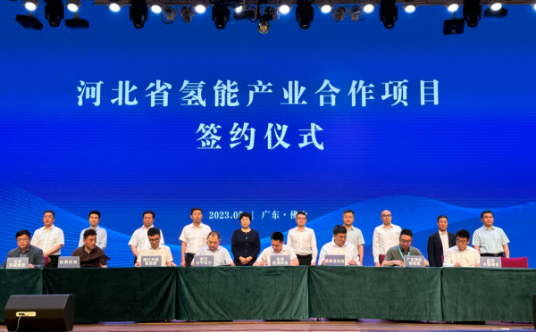 未势能源联合众宇动力签署氢能项目战略合作