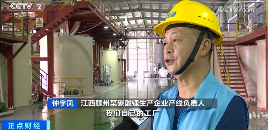 碳酸锂,氢氧化锂,锂价