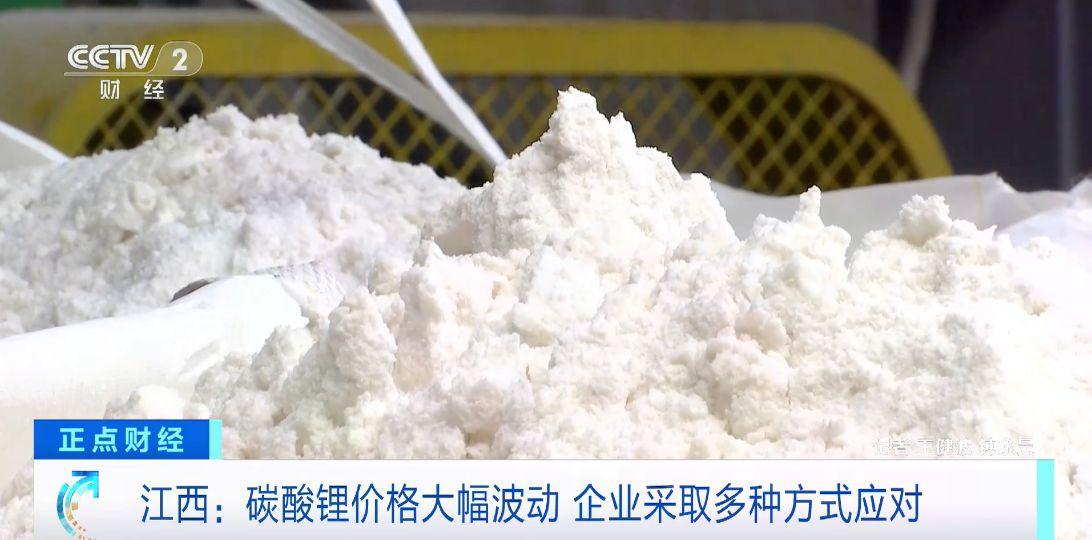 碳酸锂,氢氧化锂,锂价