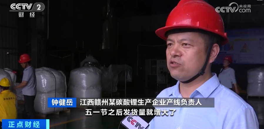 碳酸锂,氢氧化锂,锂价