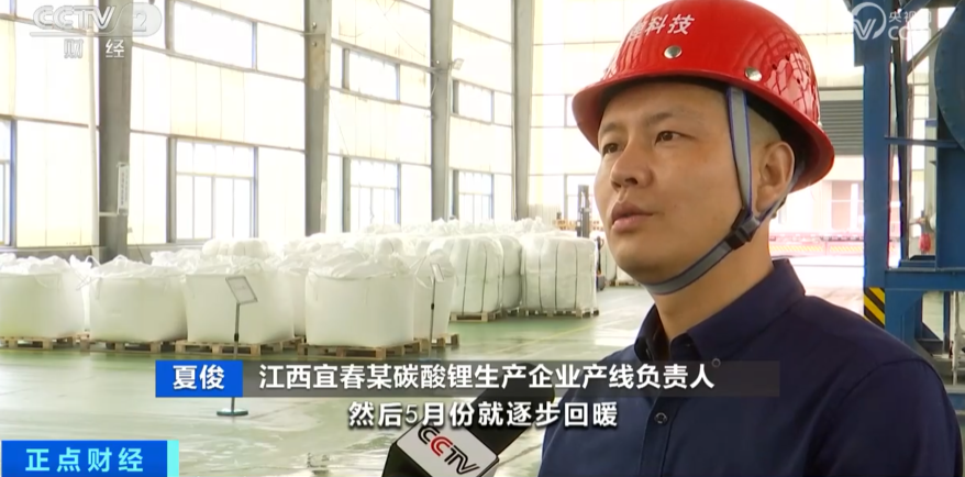 碳酸锂,氢氧化锂,锂价