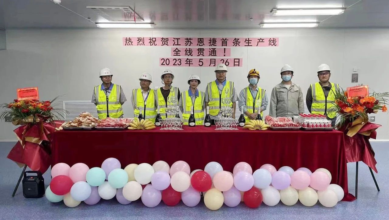 总产能可达20亿平方米！江苏恩捷首条隔膜生产线全线贯通