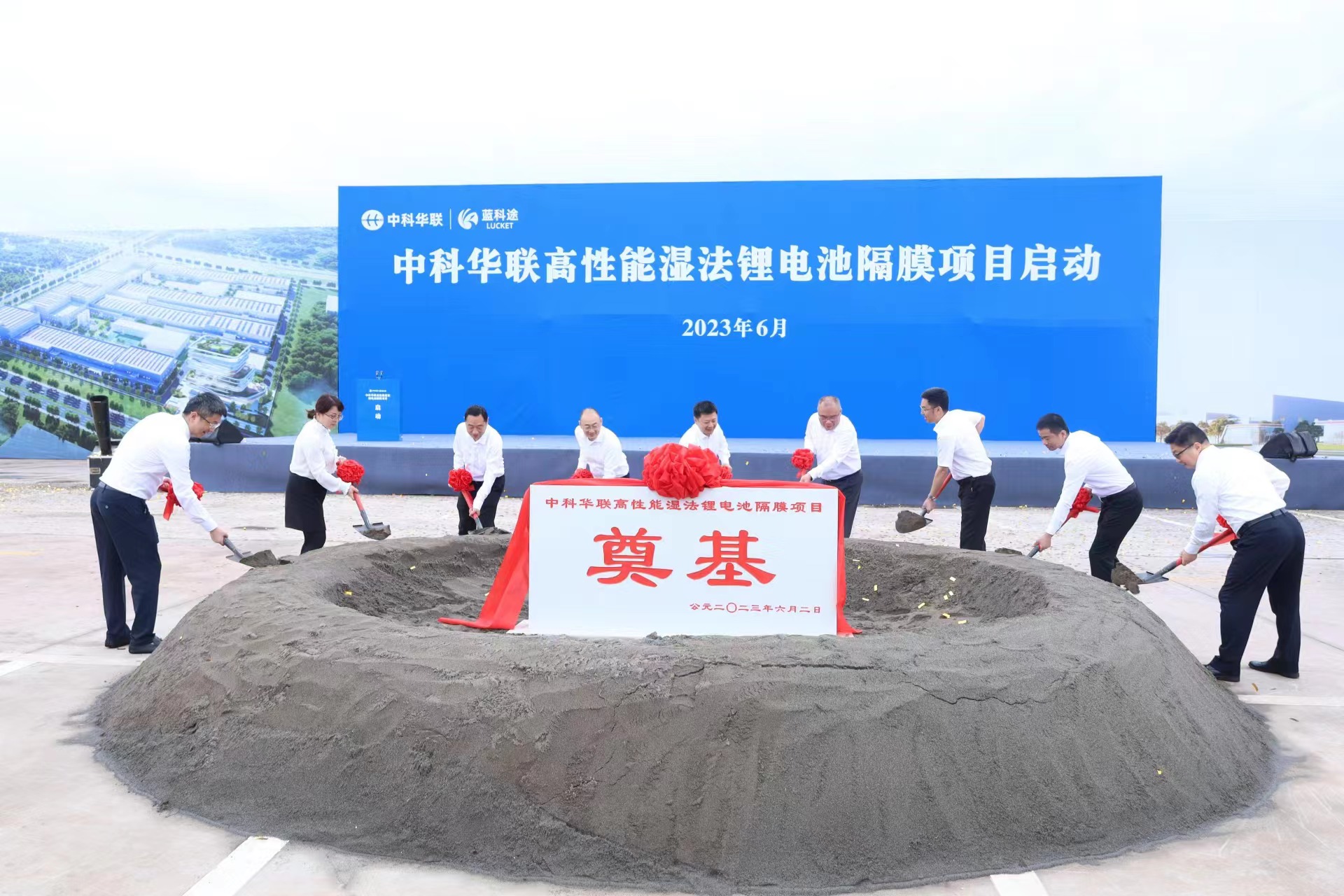 图片来源：中科华联