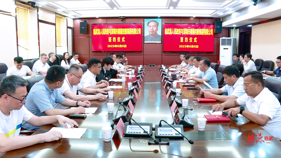 图片来源:临武县融媒体中心 图片来源:临武县融媒体中心