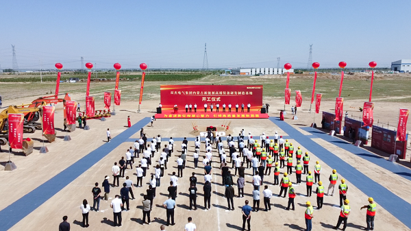 双杰电气集团内蒙古新能源高端装备研发制造基地开工奠基仪式
