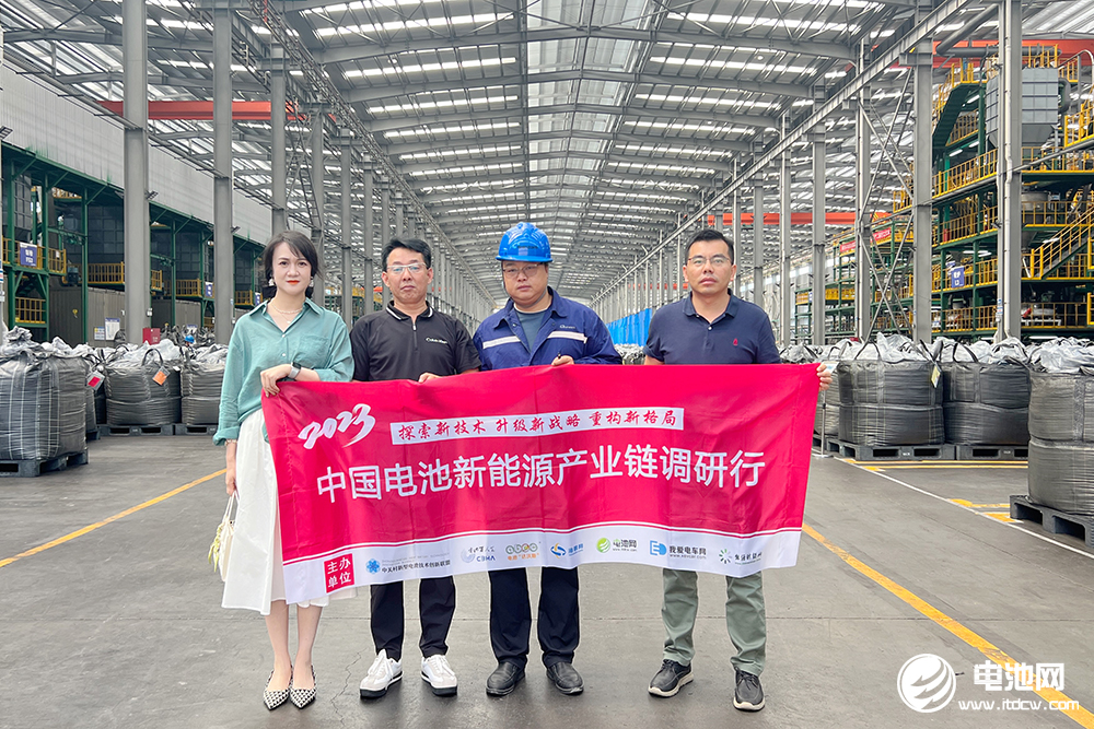 参观考察贵安新区中科星城石墨有限公司