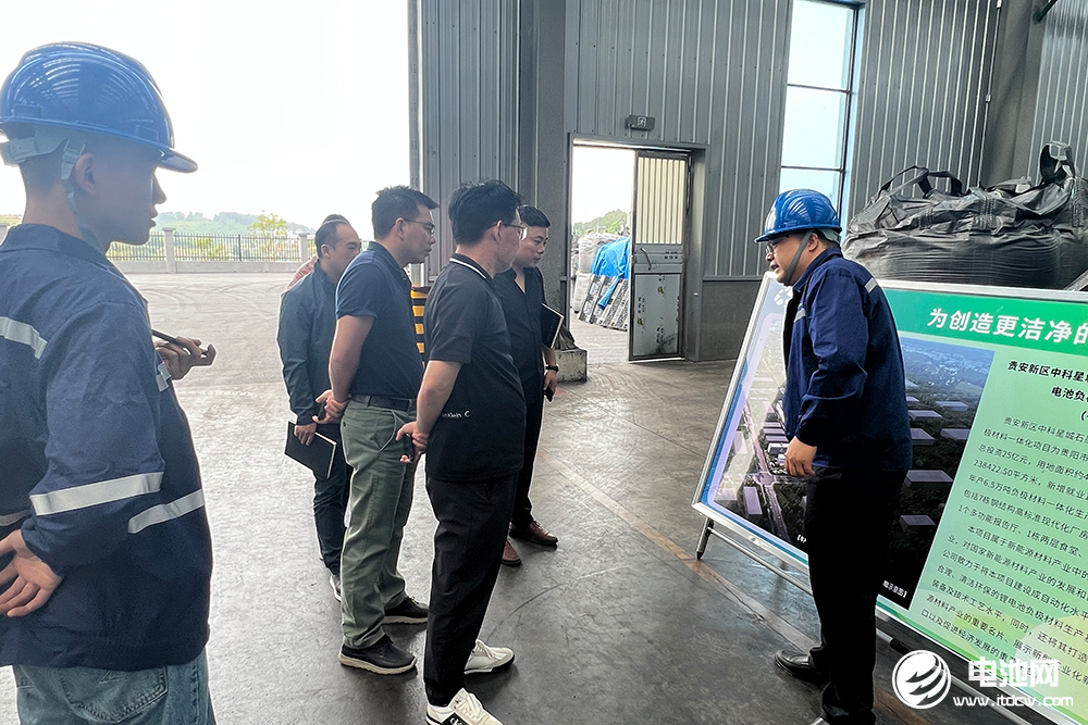 参观考察贵安新区中科星城石墨有限公司