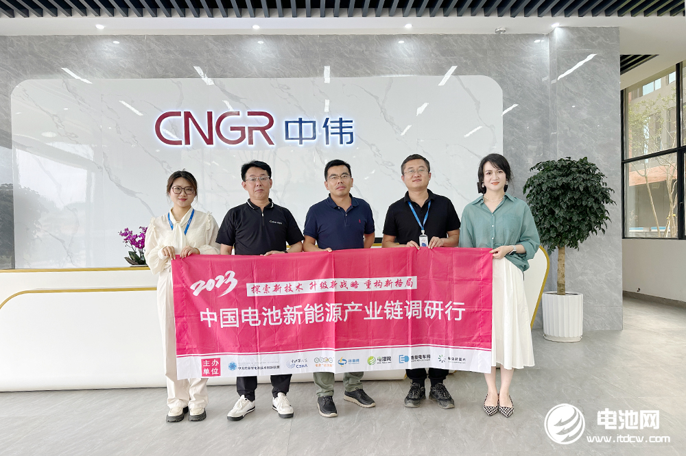 中关村新型电池技术创新联盟秘书长于清教一行参观考察贵州中伟储能