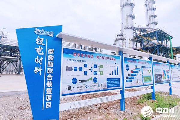 联泓新科加速新能源材料布局 已涉足电解液/隔膜/固态电池等多个领域