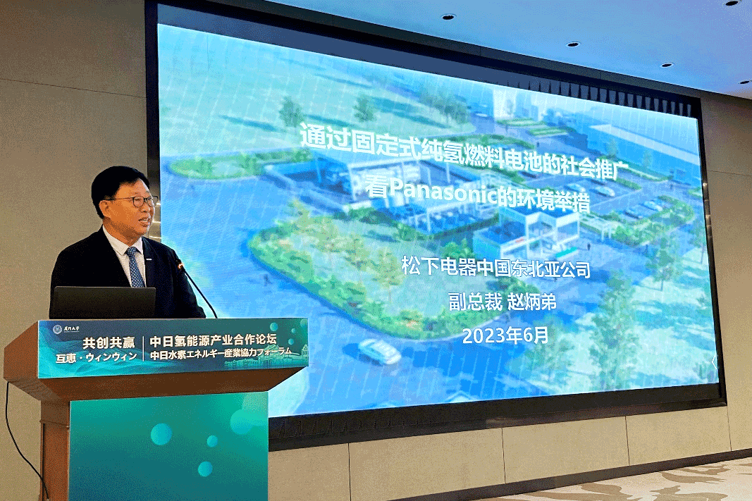 松下电器中国东北亚公司副总裁赵炳弟 图片来源：松下电器