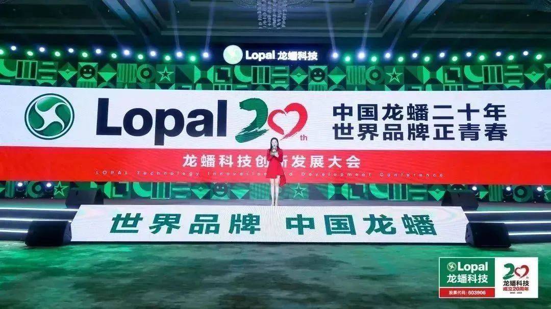 龙蟠科技将成立国际控股有限公司 纳入法恩莱特及美多科技