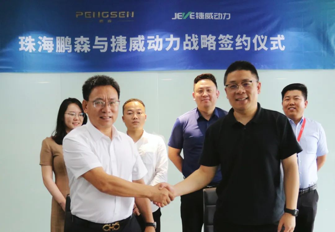 捷威动力,珠海鹏森,储能