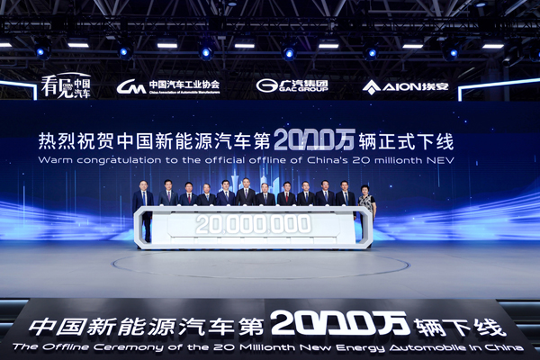 中国第2000万辆新能源车下线 搭载孚能科技动力电池