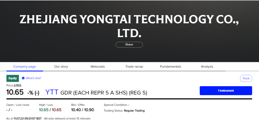 打开全新发展空间 永太科技成功登陆伦交所