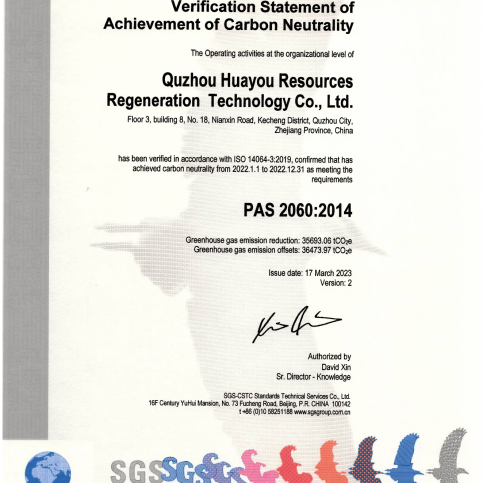 华友能源承载循环使命 为高质量发展注入绿色动能