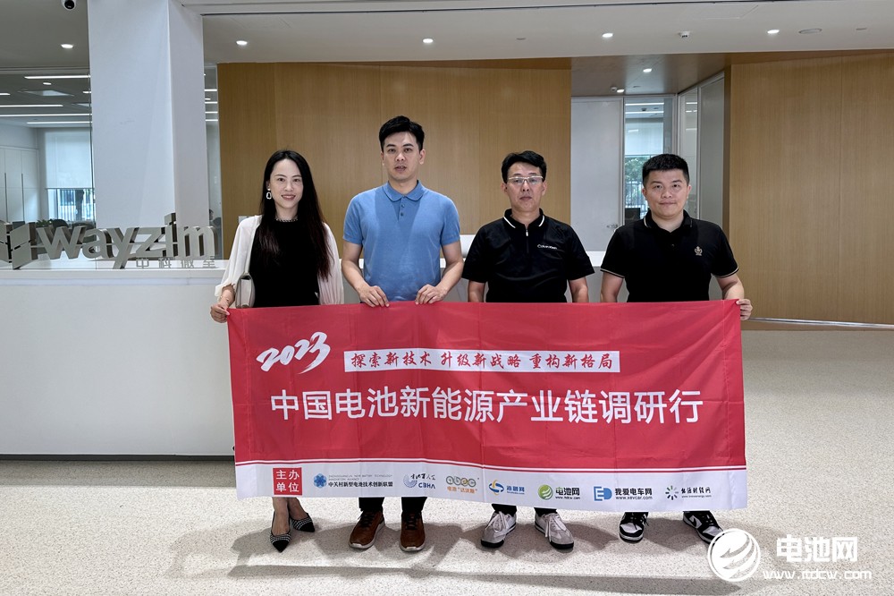 中关村新型电池技术创新联盟秘书长于清教一行参观考察中科微至
