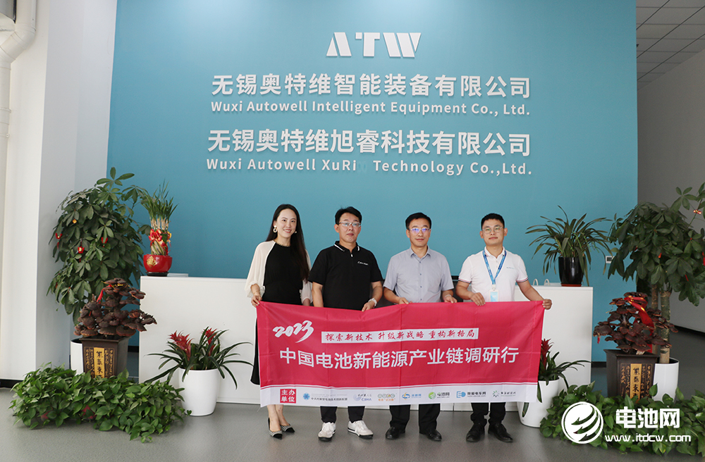 中国电池新能源产业链调研团一行参观考察奥特维智能装备