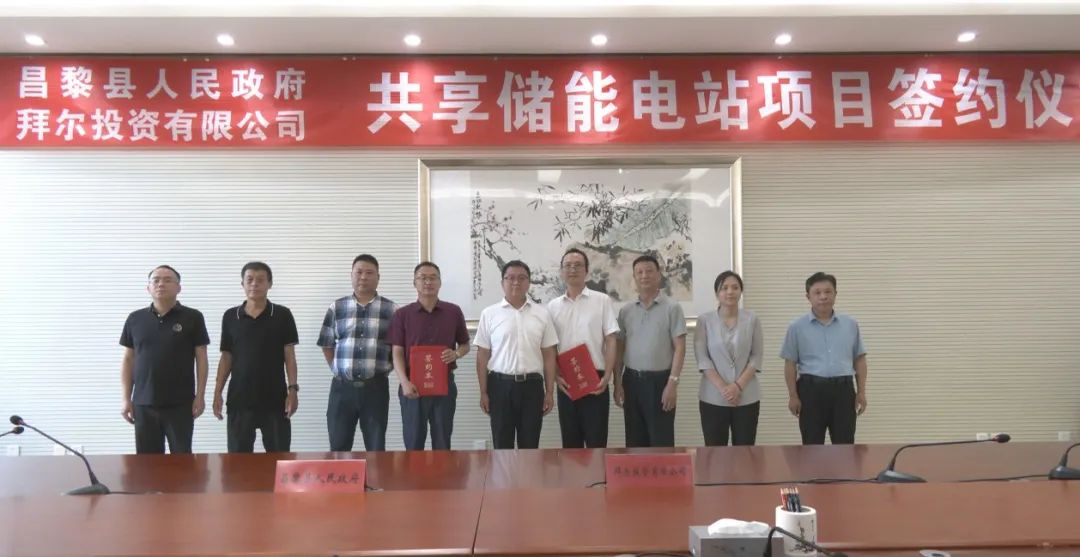 图片来源：昌黎发布