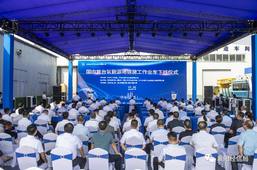 图片来源：襄阳经信局