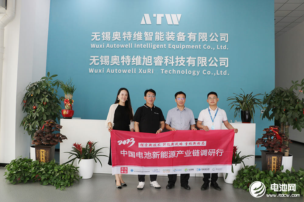 中关村新型电池技术创新联盟秘书长于清教一行参观考察奥特维智能装备