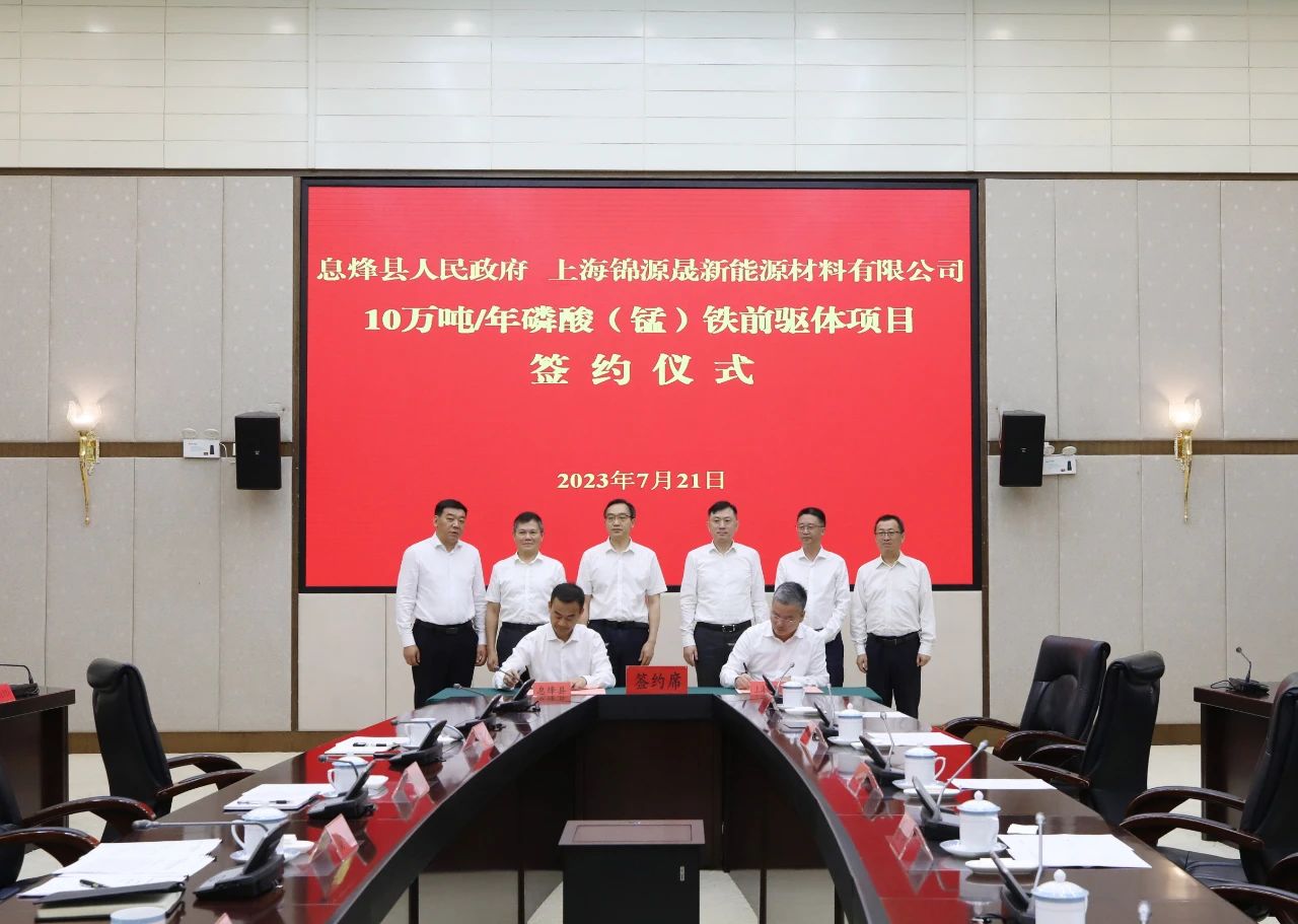 图片来源：爽爽贵阳红色息烽微信号