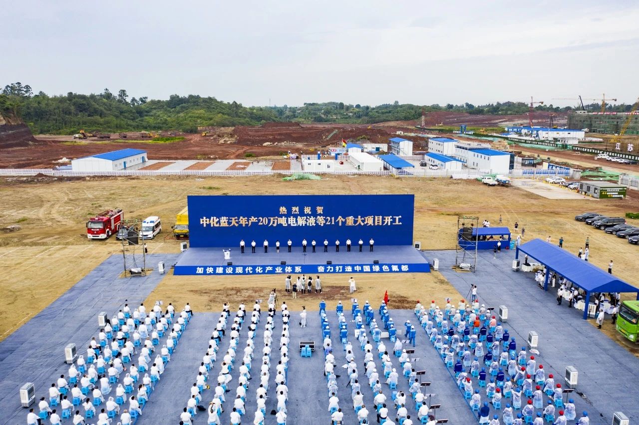 昊华中化蓝天年产20万吨电解液项目开工