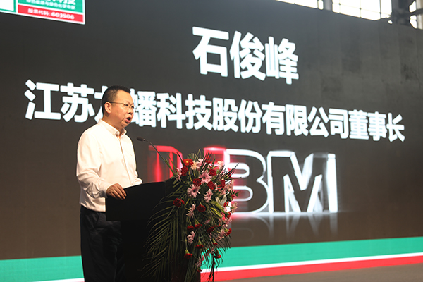 山东锂源举行磷酸铁、磷酸铁锂满产仪式 并发布“再生1号”Z系列新品