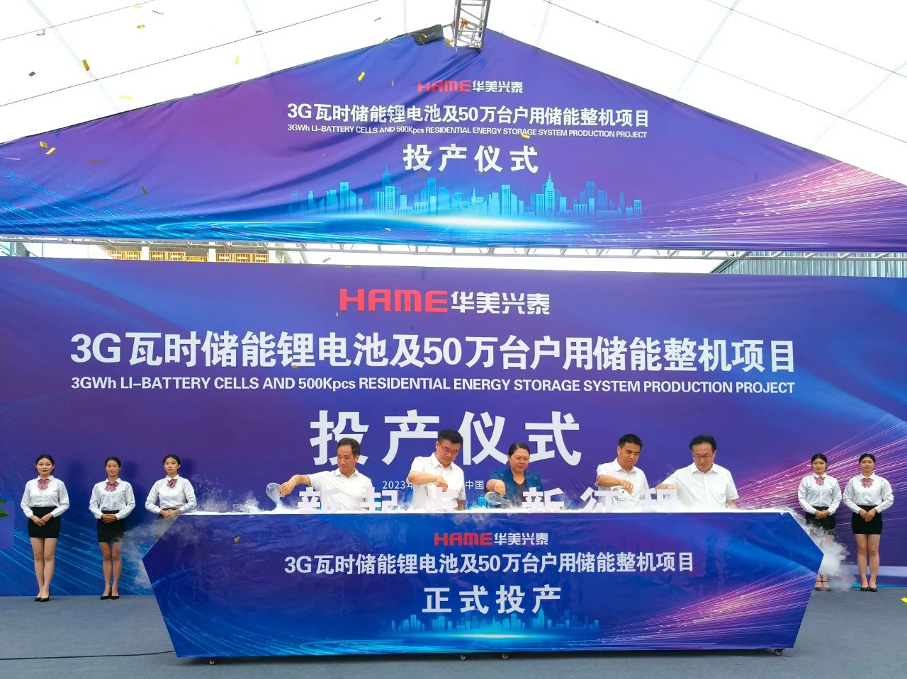 图片来源：华美兴泰