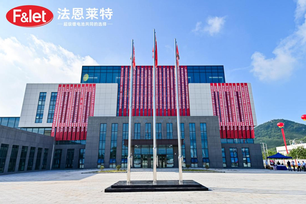 法恩莱特广西基地年产10万吨锂电池电解液项目全线达产