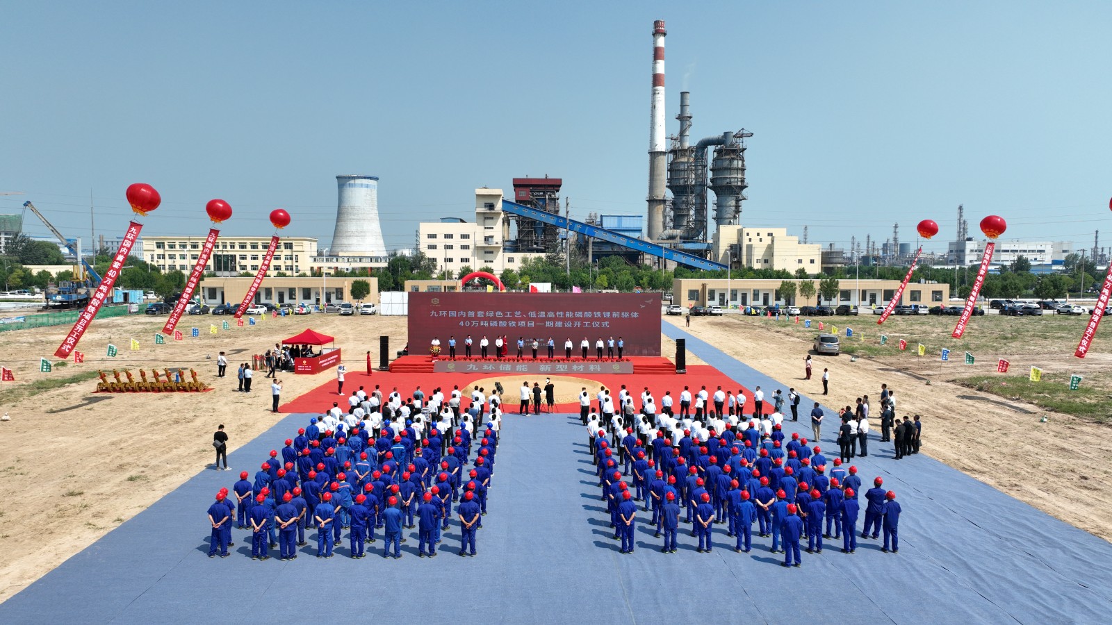 40万吨低温高性能磷酸铁锂前驱体项目于滨州开建