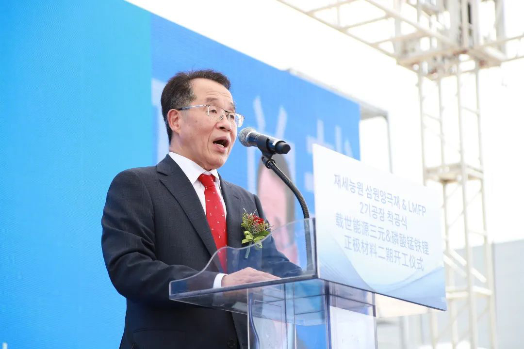 容百科技,正极材料,三元材料