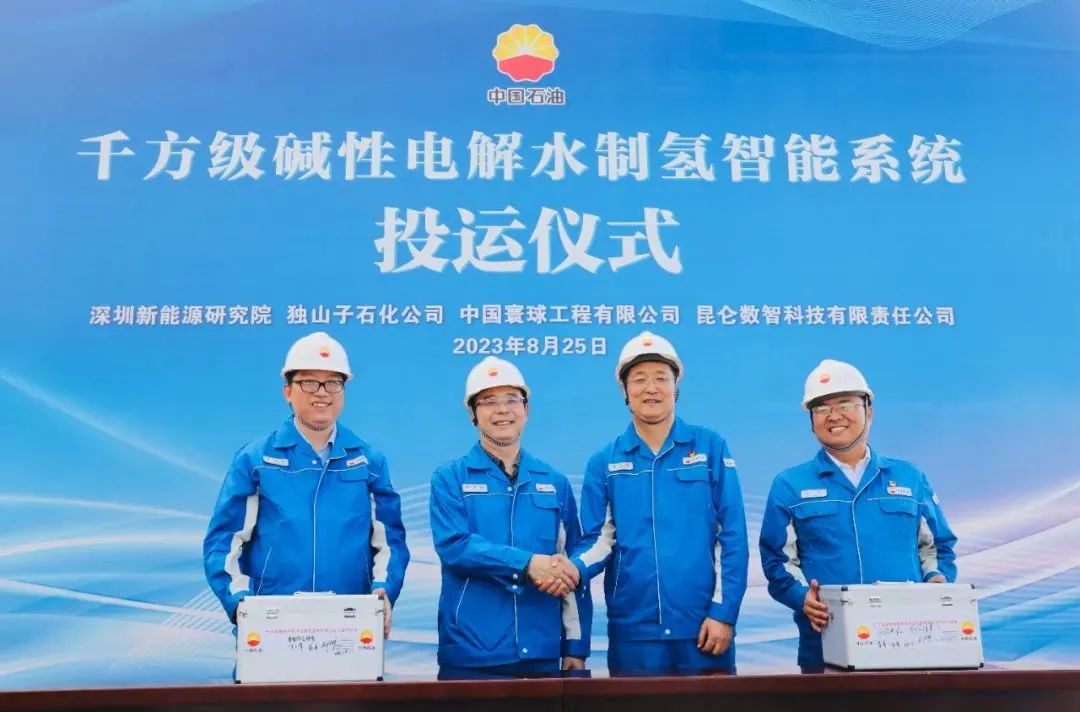 图片来源：独山子石化