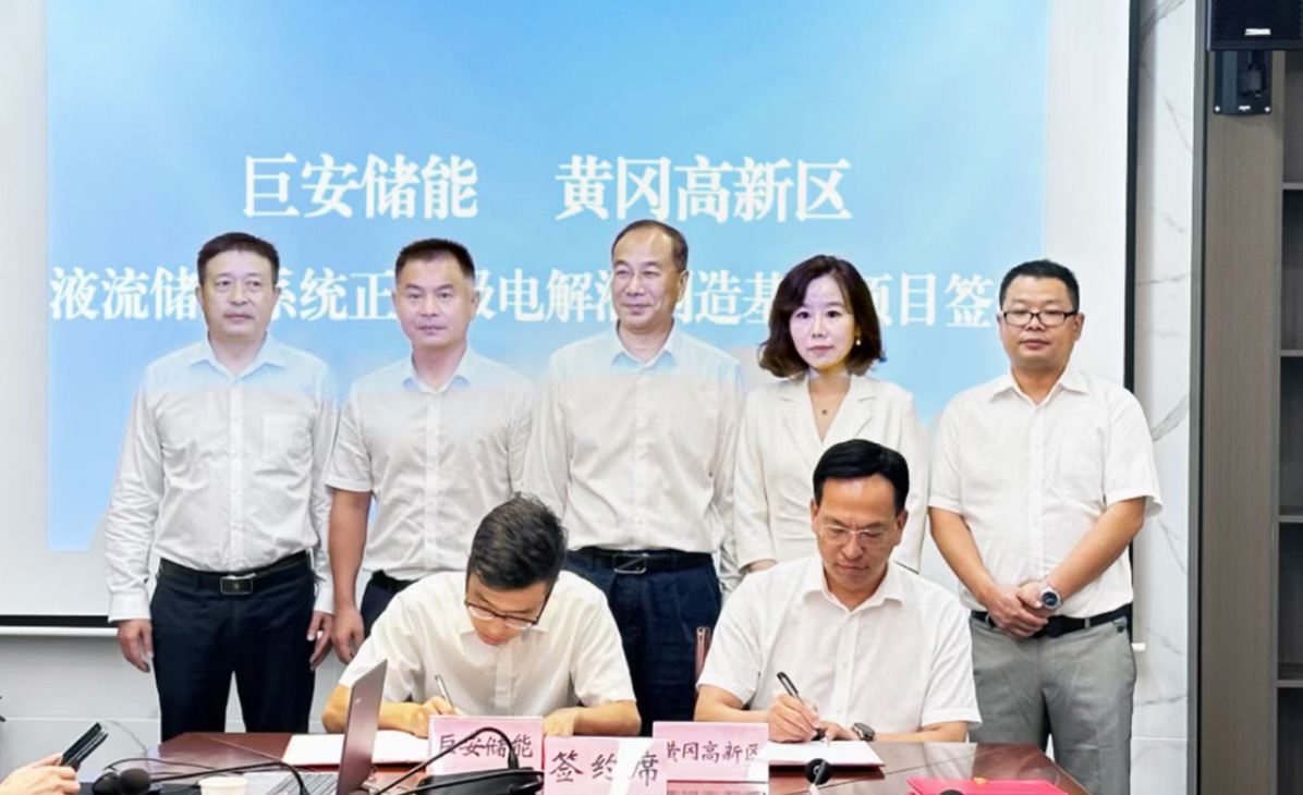 图片来源：黄冈高新区管委会