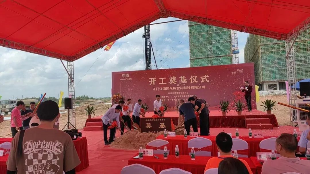 图/广东江门江海区外海街道经发办