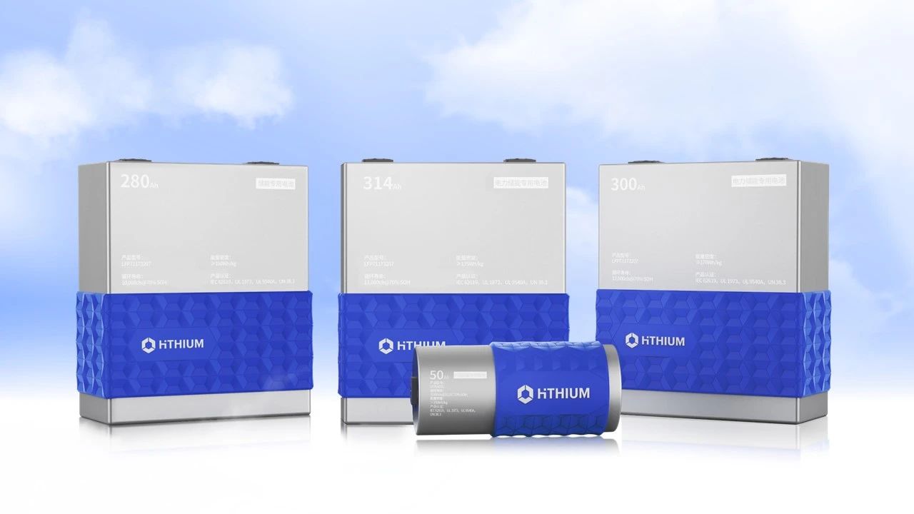 图片来源：海辰储能