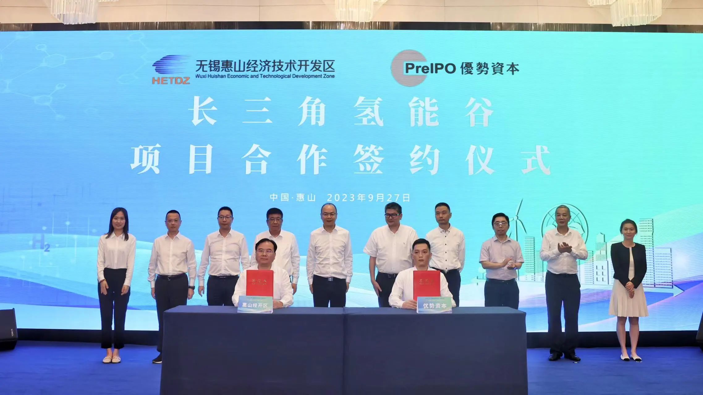 图片来源：锡惠山发布