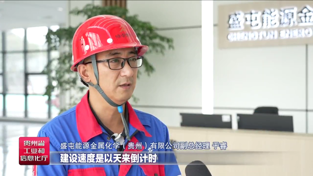 新能源集群效应凸显 贵州福泉今年预计实现新增产值超180亿