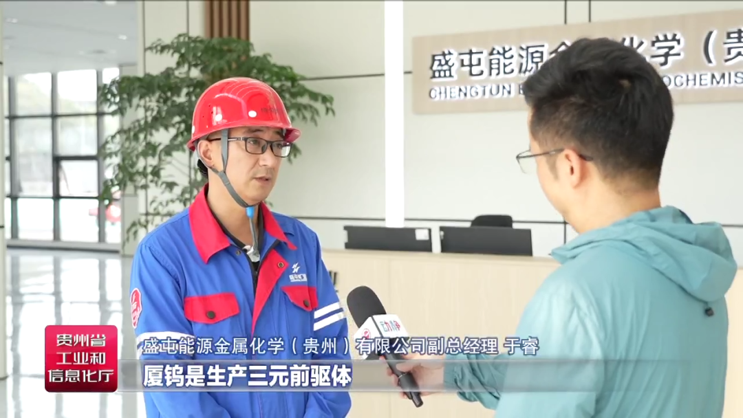 新能源集群效应凸显 贵州福泉今年预计实现新增产值超180亿