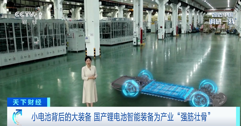 打破垄断!这“锂”有底气! 打破垄断!这“锂”有底气!