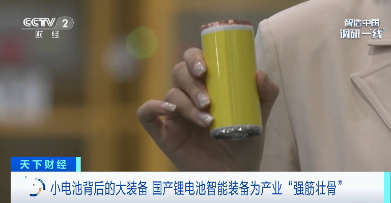 打破垄断!这“锂”有底气! 打破垄断!这“锂”有底气!