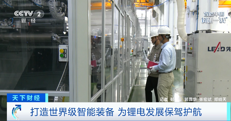 打破垄断!这“锂”有底气! 打破垄断!这“锂”有底气!