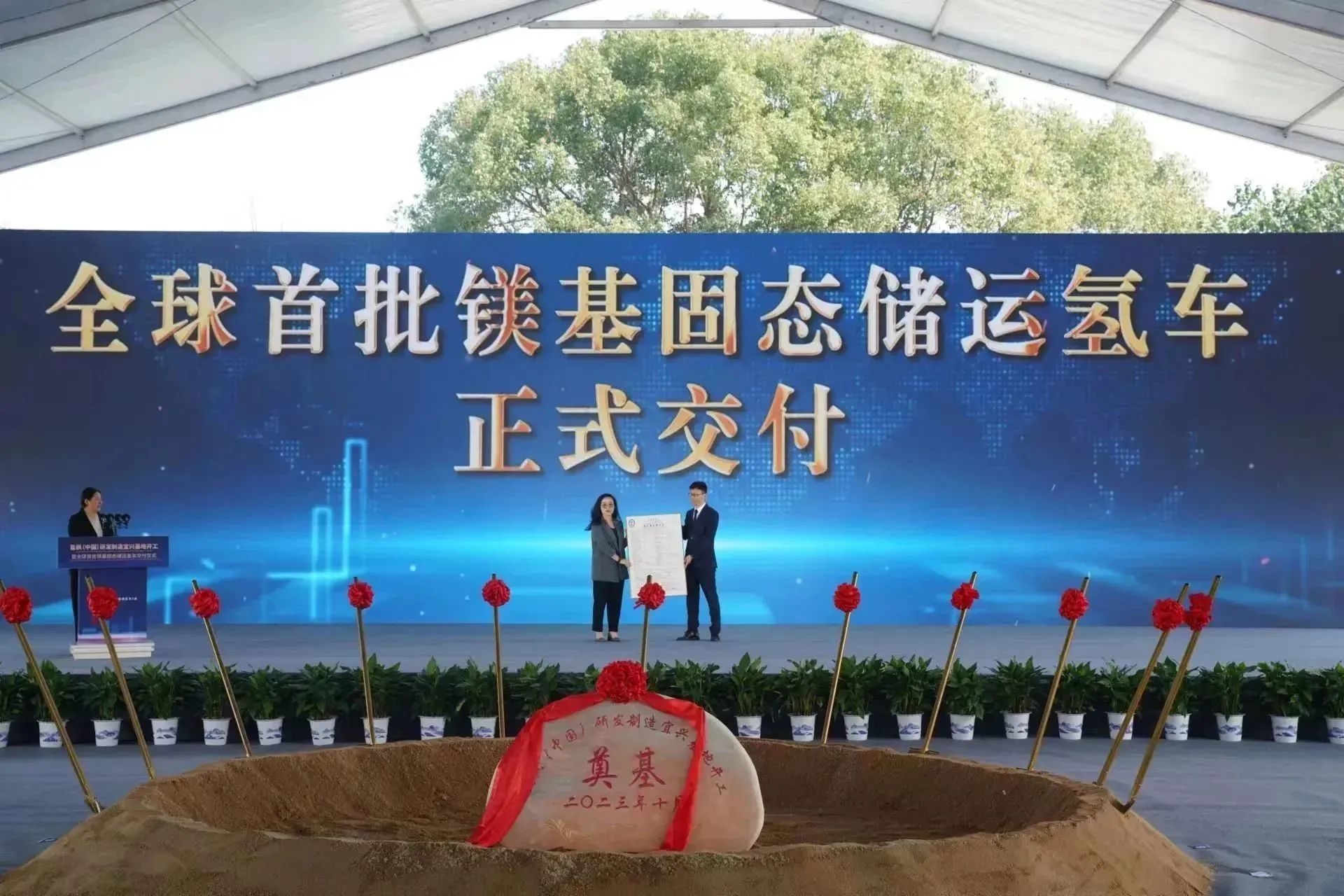 图片来源：氢枫能源