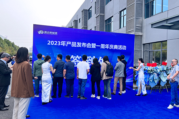 三款钠电产品齐发 盘古新能源5GWh钠电池项目加快推进