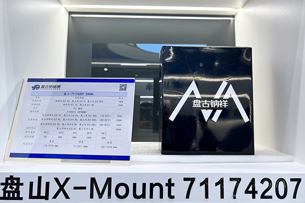 三款钠电产品齐发 盘古新能源5GWh钠电池项目加快推进