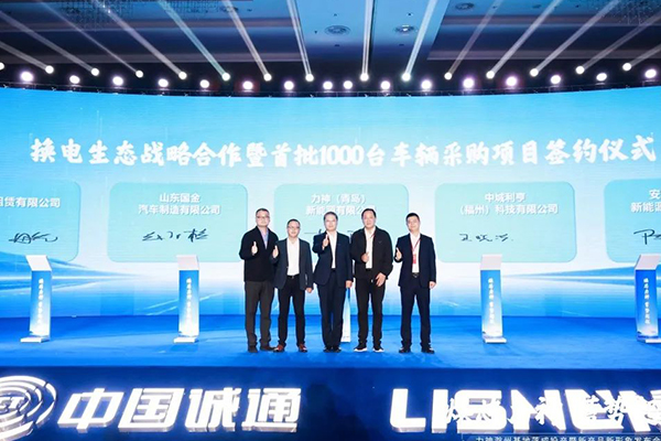 152亿！36GWh！力神电池安徽滁州基地落成投产 四款电池新品发布